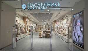 &laquo;НаследникЪ Выжанова&raquo; открыл первый бутик в Петербурге 